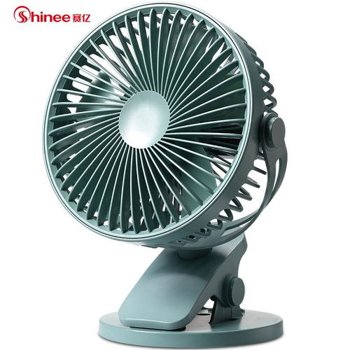 夏季清凉之选 赛亿shinee蓄电款小风扇便携体验