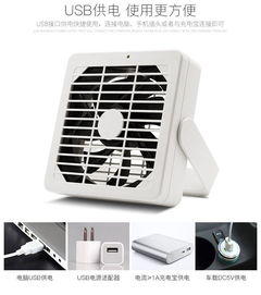 静音大风力，一夏清凉——学生便携式USB迷你电风扇体验