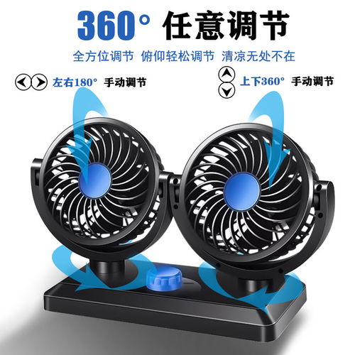 迷你风扇的多场景解析 从车载专用到学生静音的全面选择
